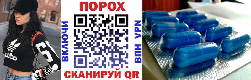Амфетамин 97%  Купить где  Лермонтов 