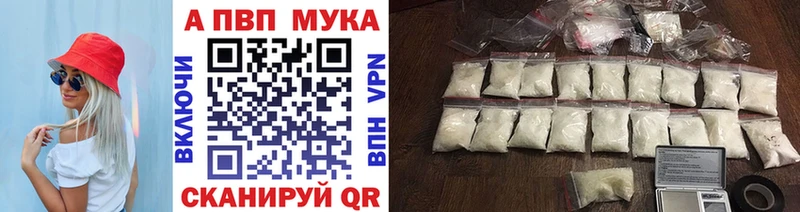 Купить закладки  Лермонтов  А ПВП СК КРИС 