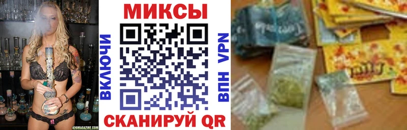 Бутират бутик  Купить закладки  Лермонтов 