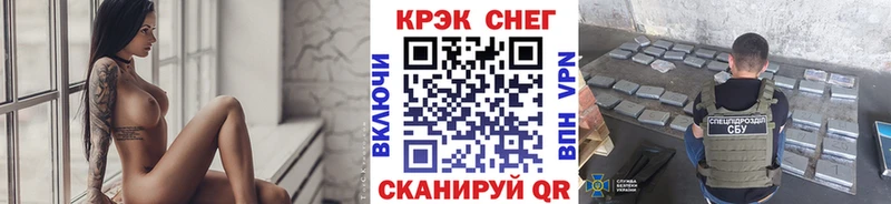 Купить где  Лермонтов  Кокаин FishScale 