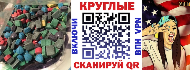 ЭКСТАЗИ Philipp Plein  Купить  Лермонтов 