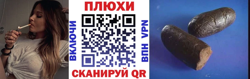 Купить где  Лермонтов  ГАШ убойный 