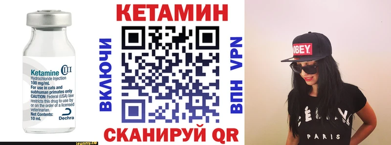 Купить закладки  Лермонтов  Кетамин ketamine 