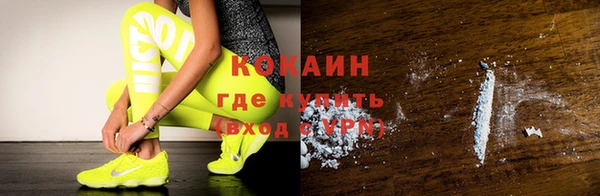 крисы Волоколамск