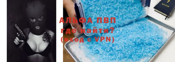 МДМА Володарск