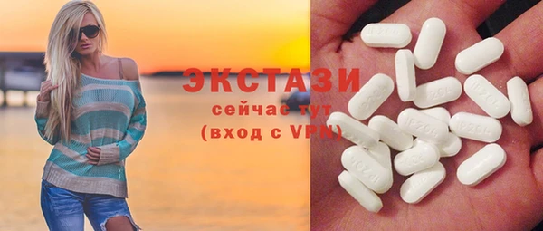 крисы Волоколамск