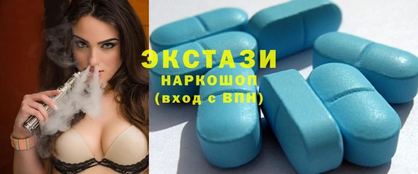 МДМА Володарск