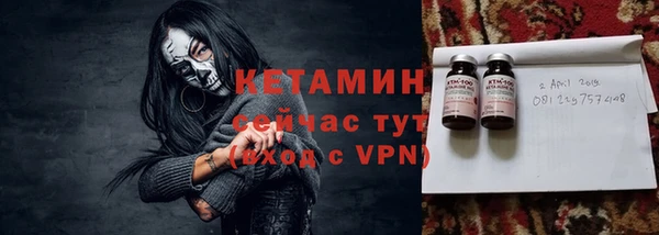 крисы Волоколамск