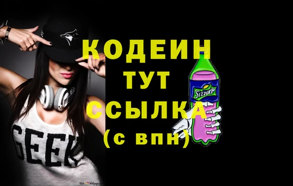 МДМА Володарск