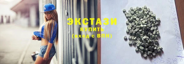 PSILOCYBIN Волосово