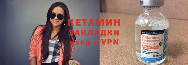 МДМА Володарск