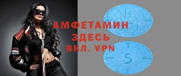 МДМА Володарск