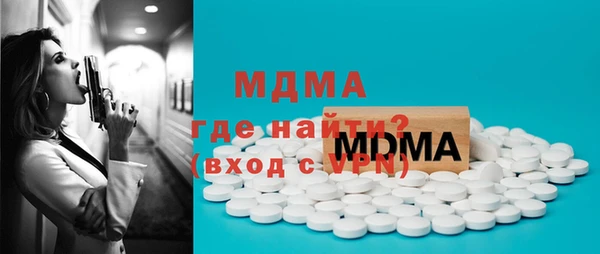 МДМА Володарск