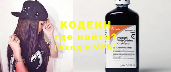 PSILOCYBIN Волосово