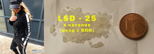 крисы Волоколамск