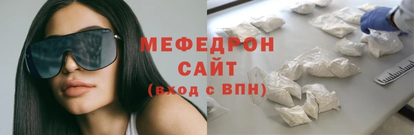крисы Волоколамск
