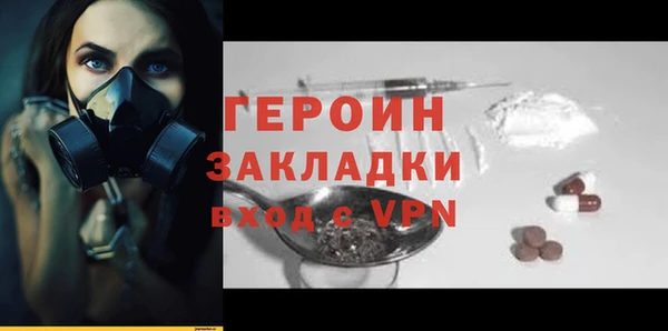 МДМА Володарск