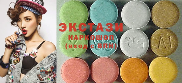 PSILOCYBIN Волосово