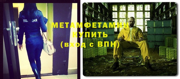 крисы Волоколамск