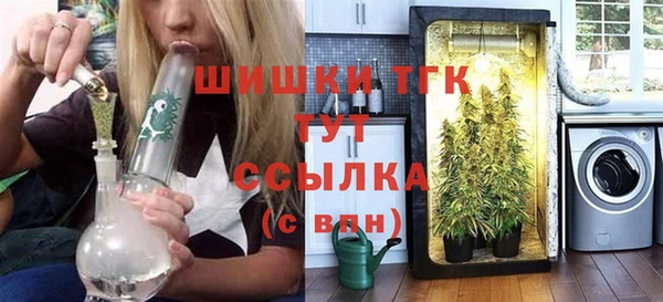 крисы Волоколамск