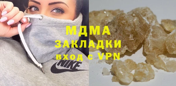 крисы Волоколамск