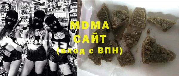 крисы Волоколамск