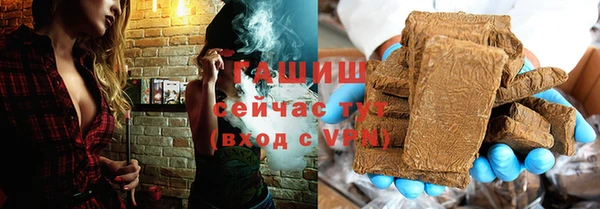 МДМА Володарск