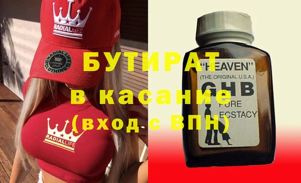 МДМА Володарск
