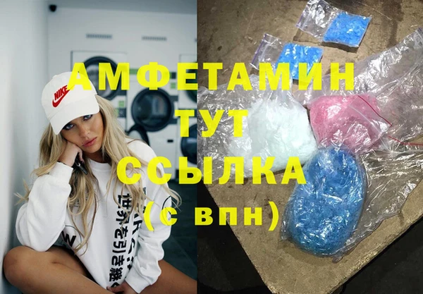 крисы Волоколамск