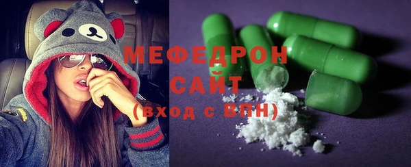 крисы Волоколамск