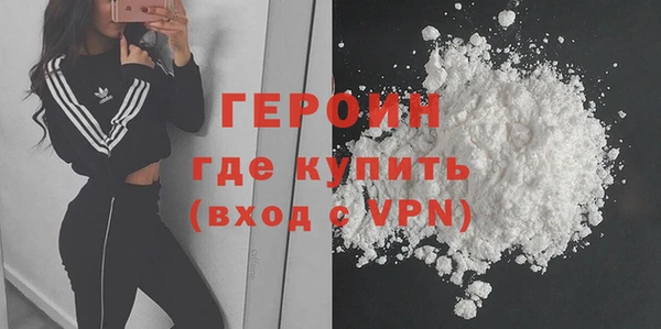 МДМА Володарск