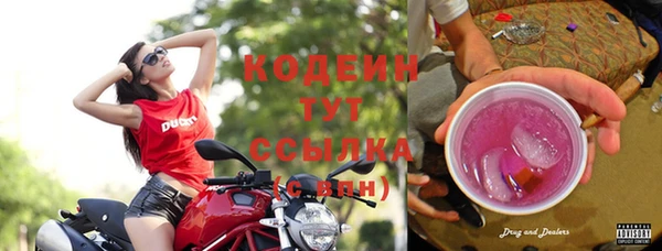 кокаин перу Вязьма
