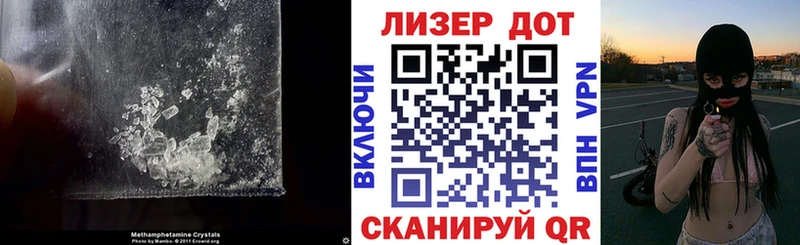 Купить  Лермонтов  LSD-25 экстази кислота 