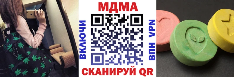 Купить где  Лермонтов  МДМА молли 