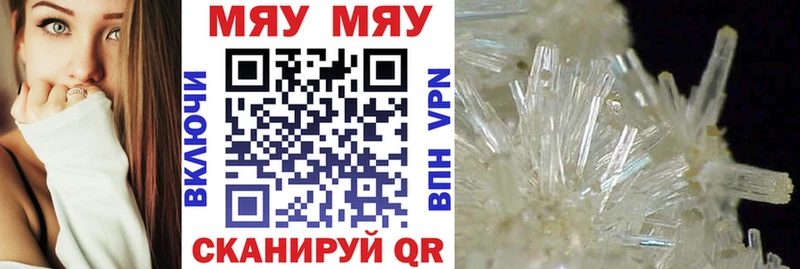 Купить  Лермонтов  МЕФ mephedrone 