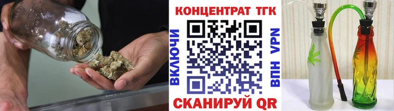 Купить где  Лермонтов  ТГК THC oil 