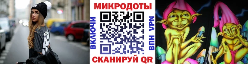 Псилоцибиновые грибы мухоморы  Купить закладки  Лермонтов 